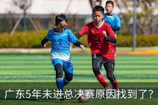 广东5年未进总决赛原因找到了？1人被李春江挖走，杜锋似失去双臂